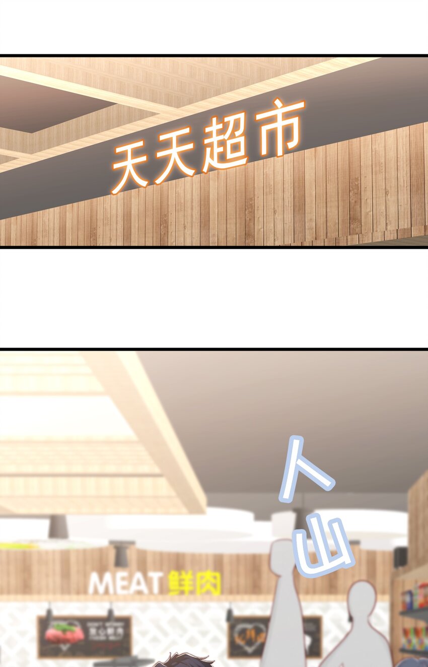 056 一起过年吧35