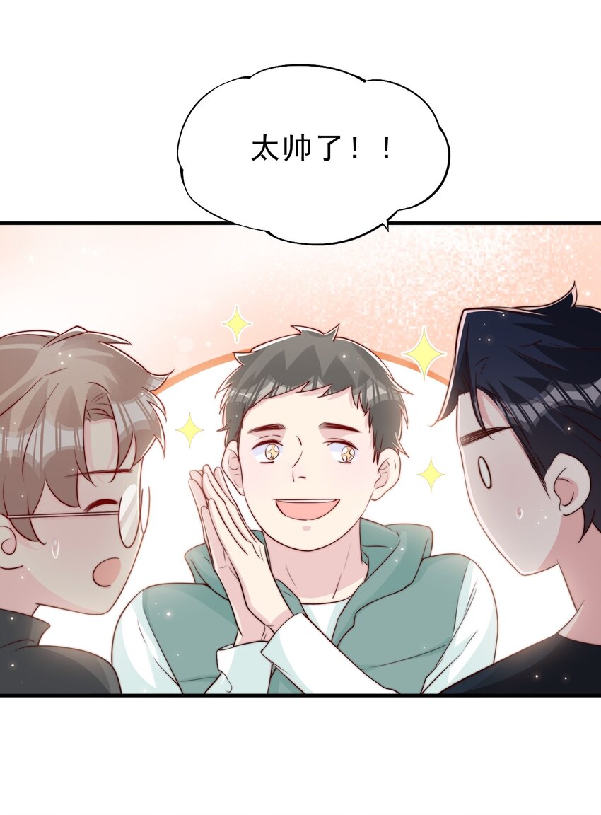 023 胆肥了，敢牵手了30