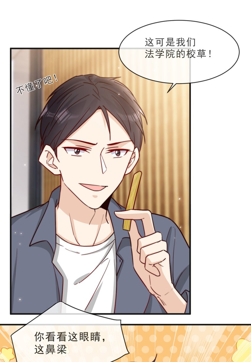 016 哥，你好硬啊！8