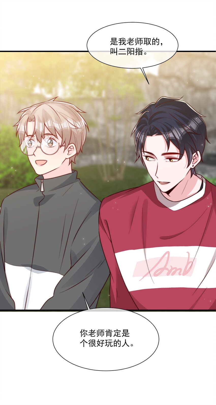 021 我帮你拿衣服31