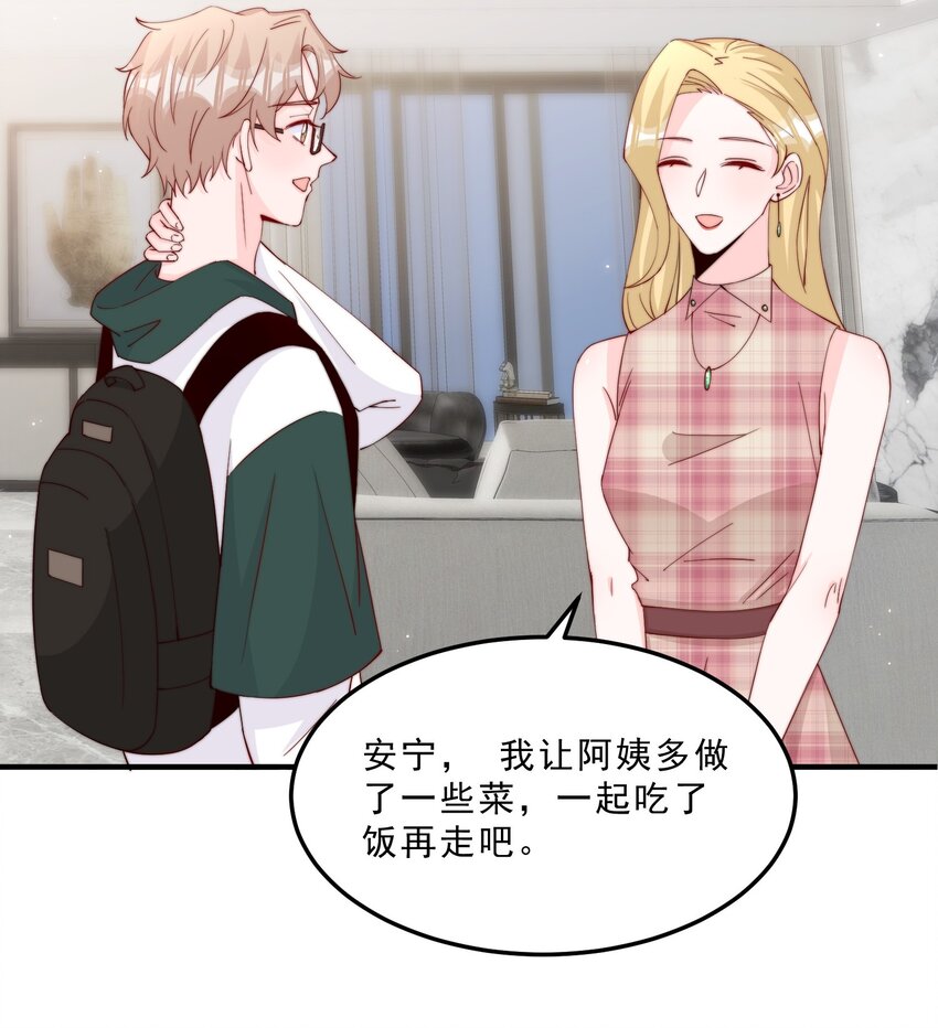 008 我带你去个地方23