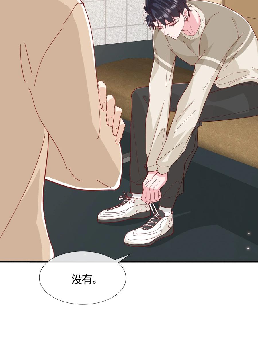 045 等我来接你22