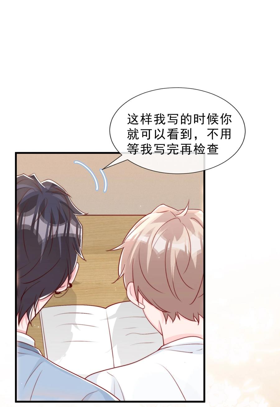 038 情敌？不存在的50