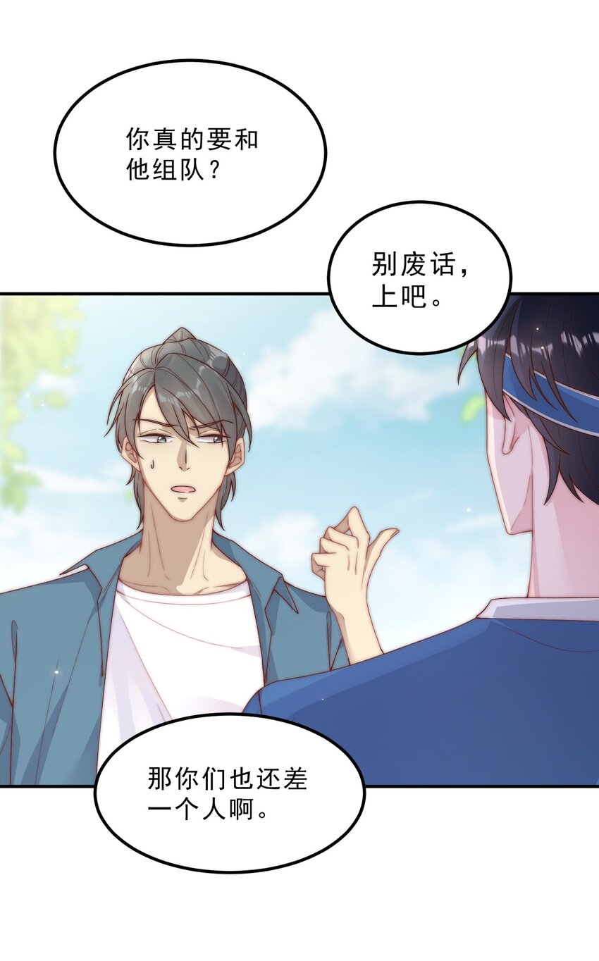 004 秦威航，我来帮你！18