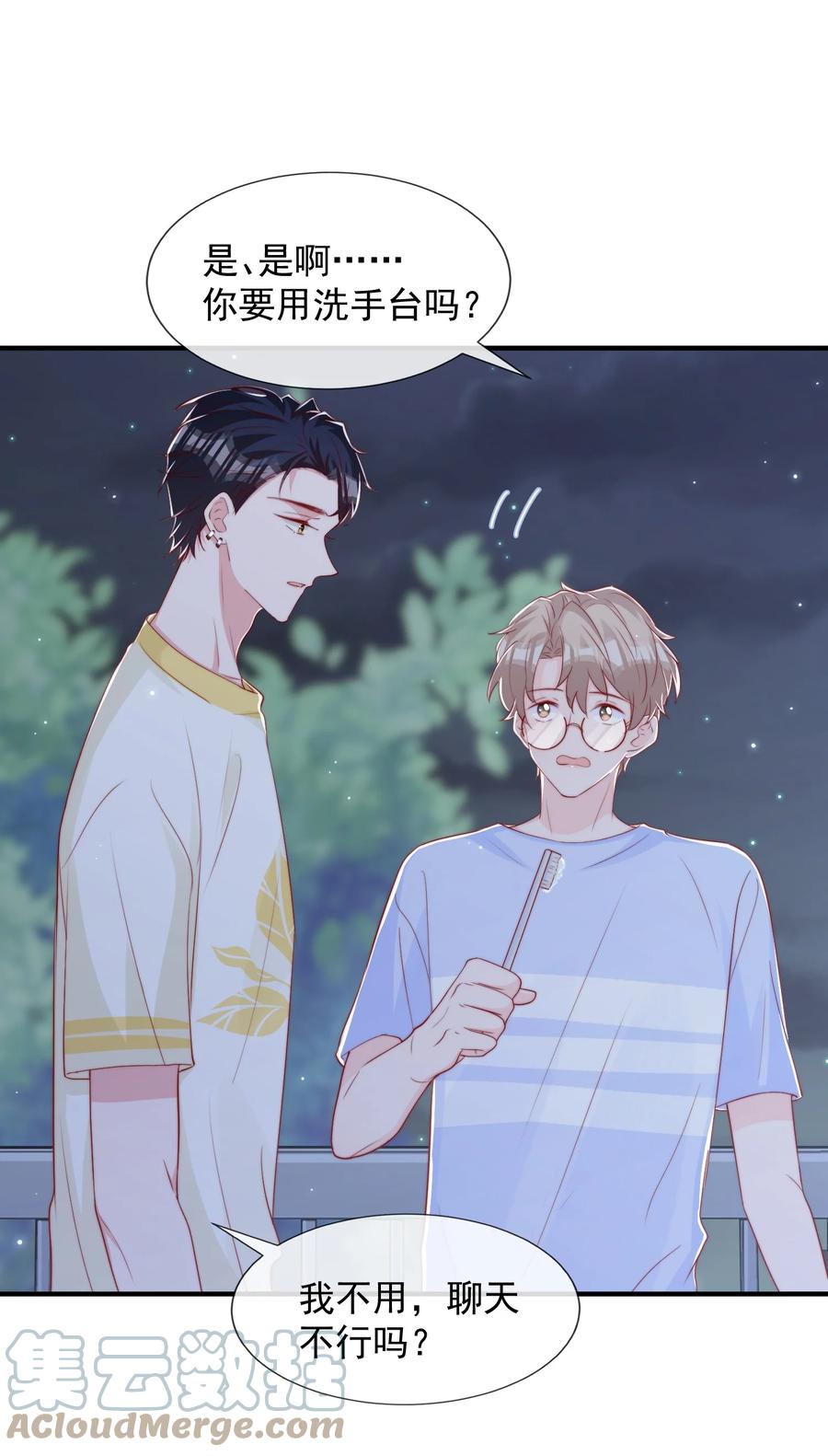 032 轻嗅他的气息21