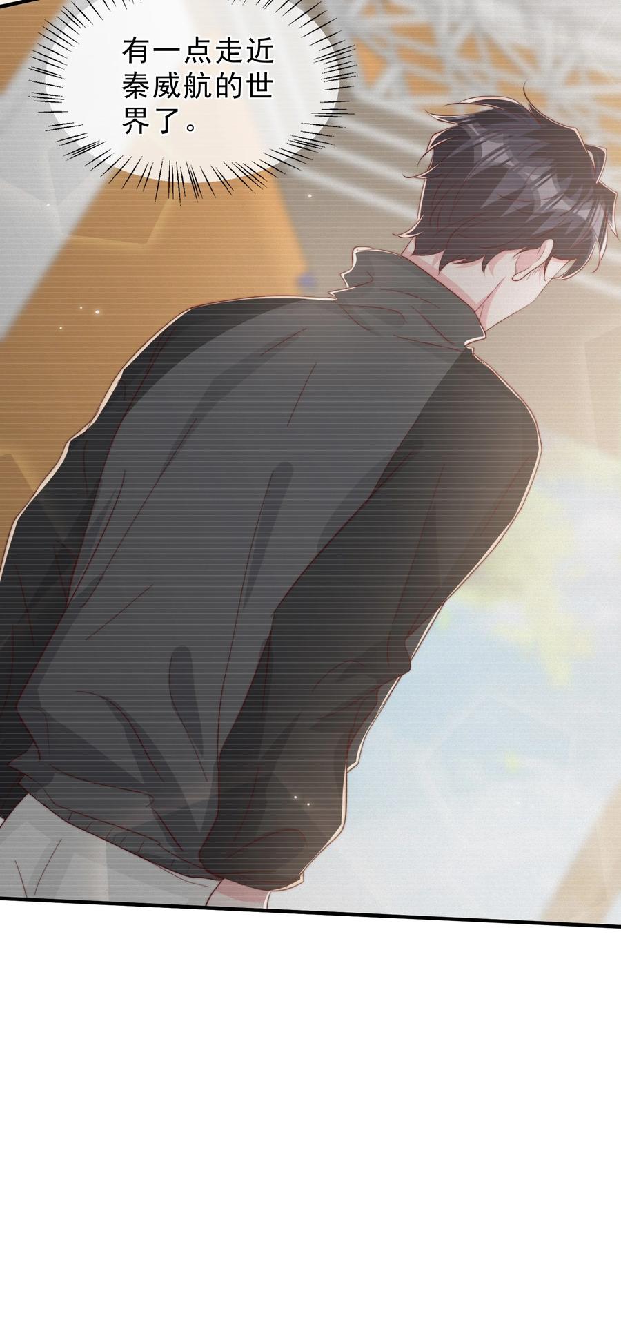 035 腰太敏感了50