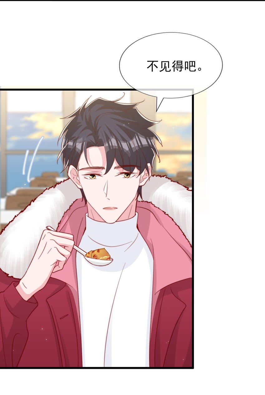 056 一起过年吧63