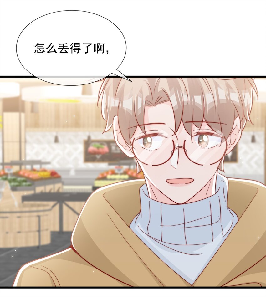 056 一起过年吧39