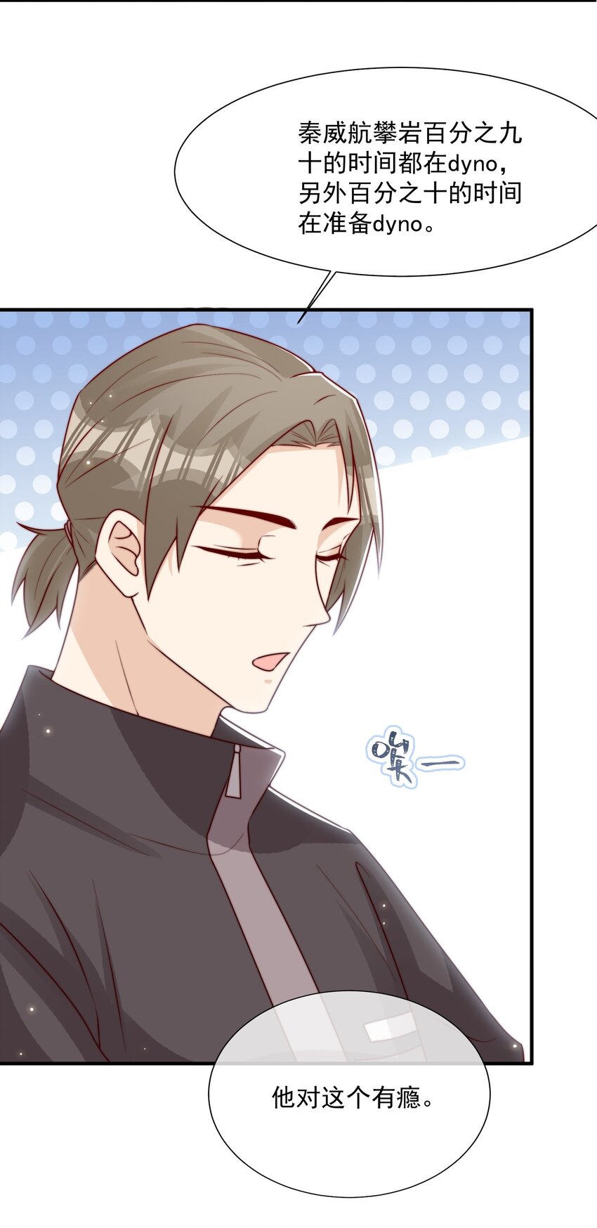 022 着迷25