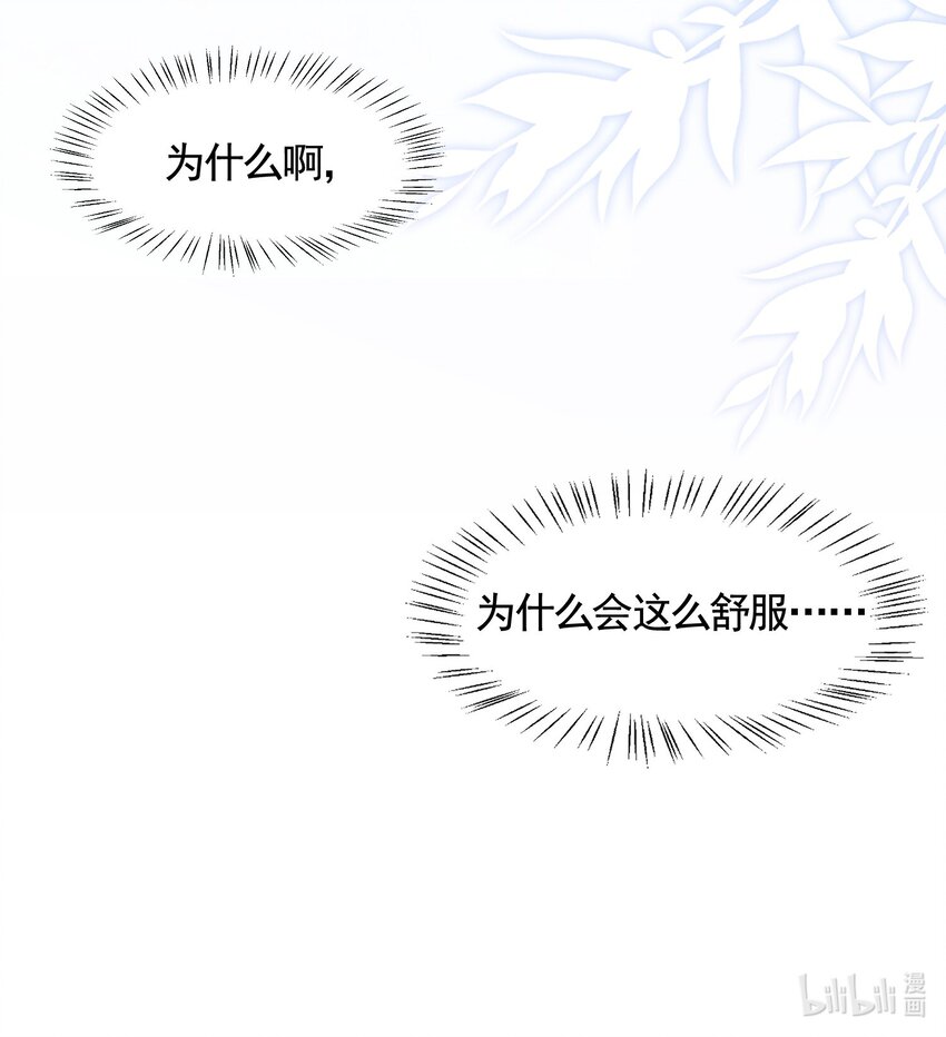 058 秦威航，我喜欢你46