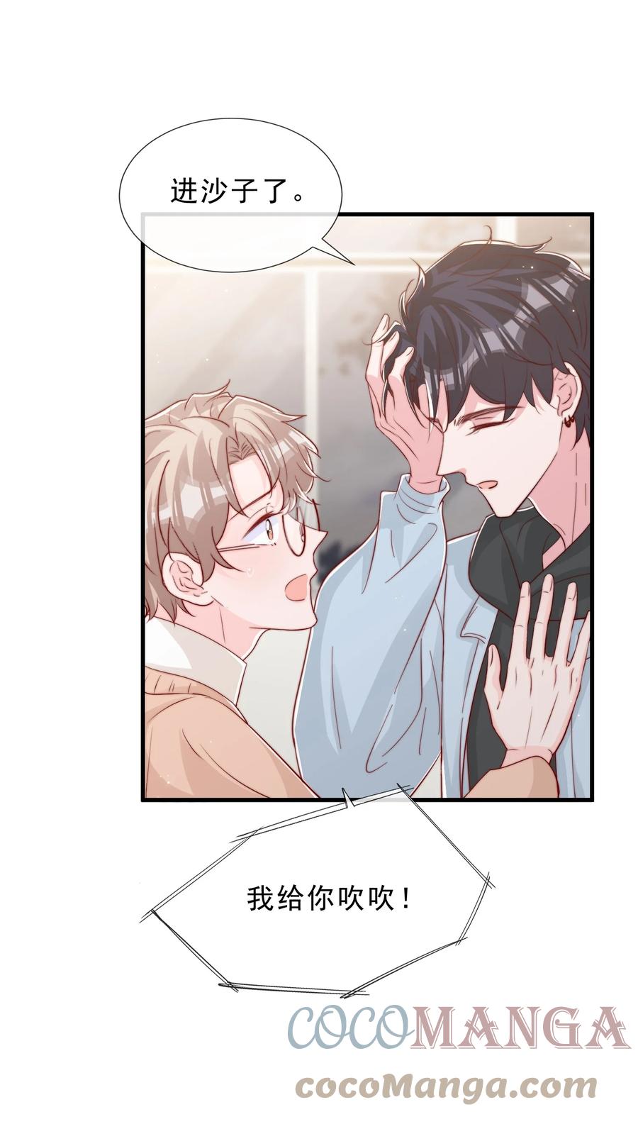 041 他好犯规30