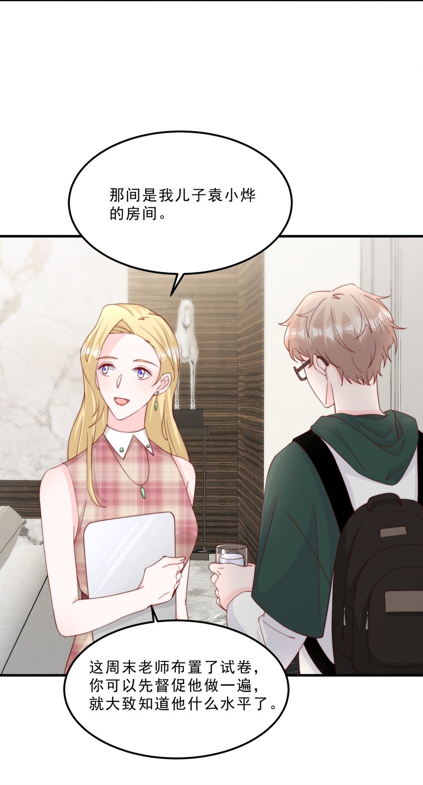 008 我带你去个地方6