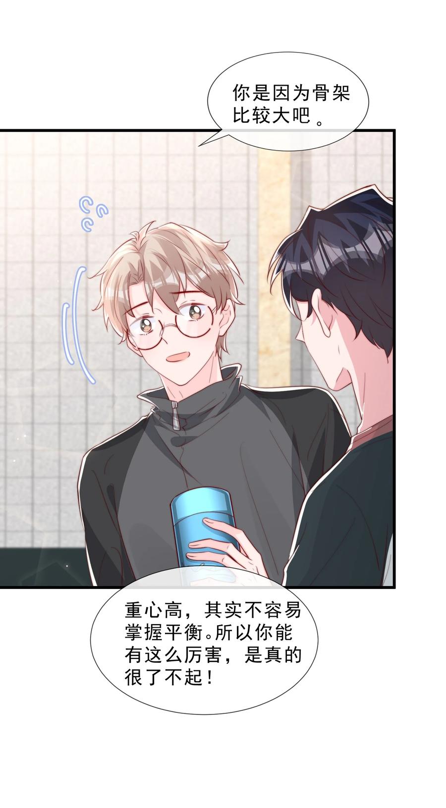 035 腰太敏感了11