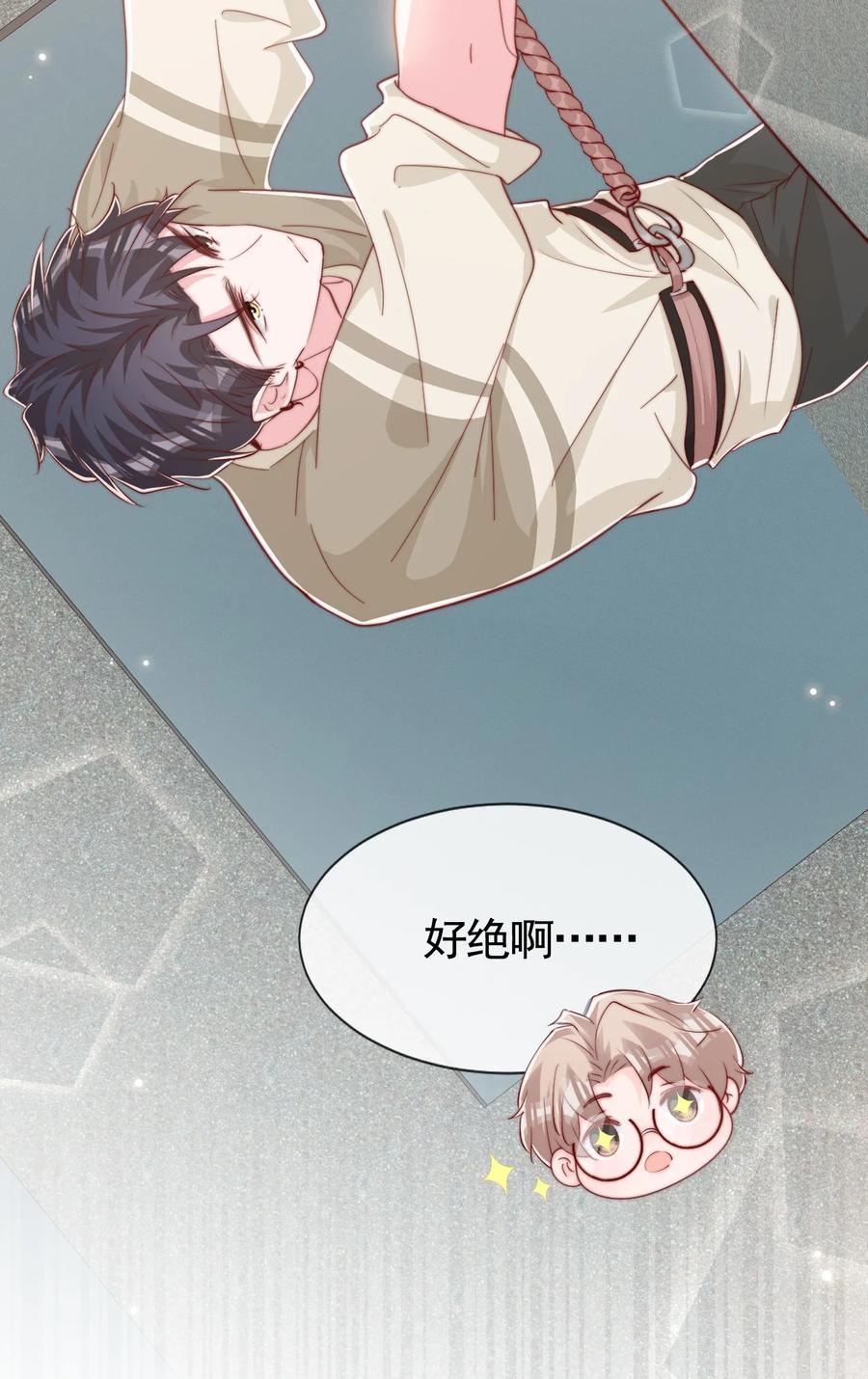 044 这个动作太犯规了32