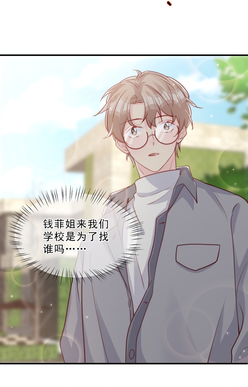 025 你的……好香33