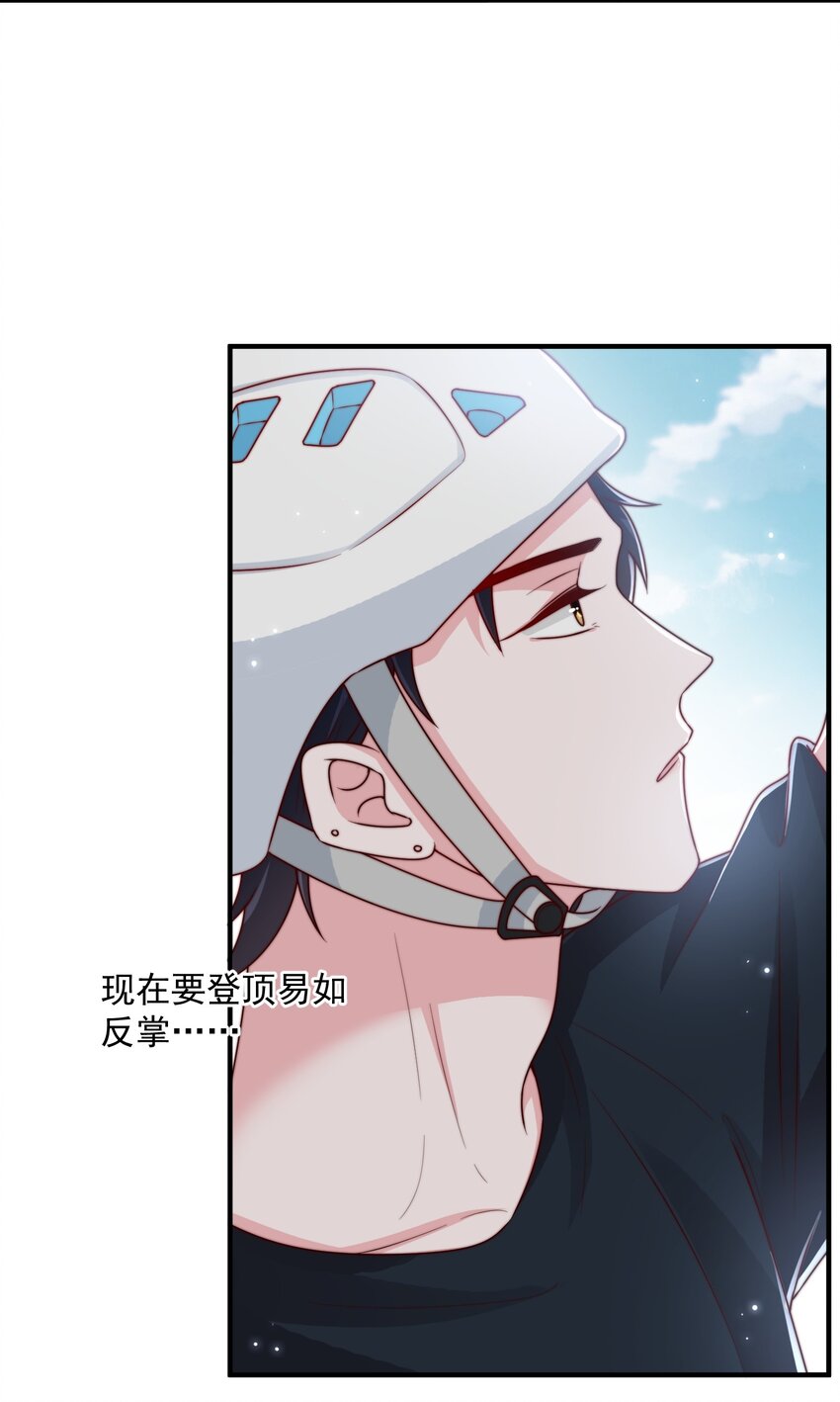 022 着迷38