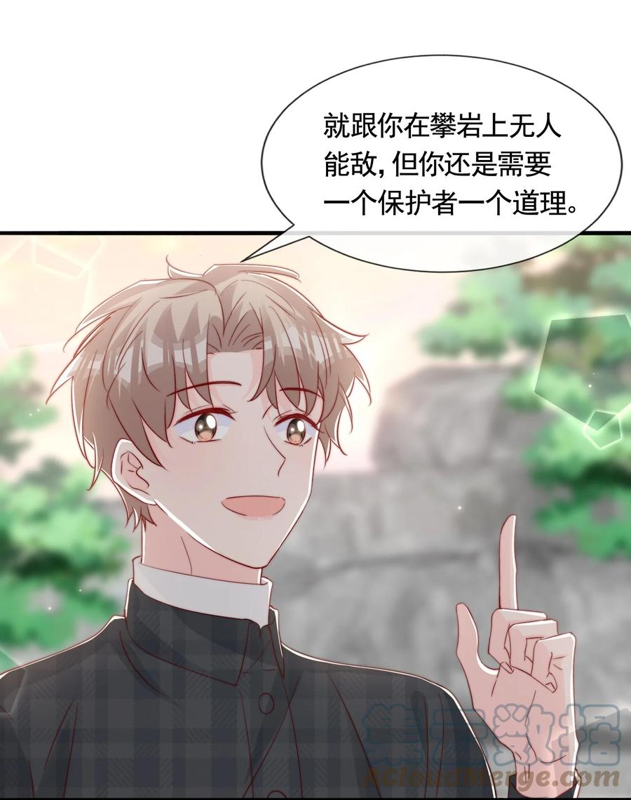 052 一起跨年6