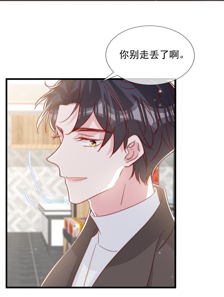 056 一起过年吧38