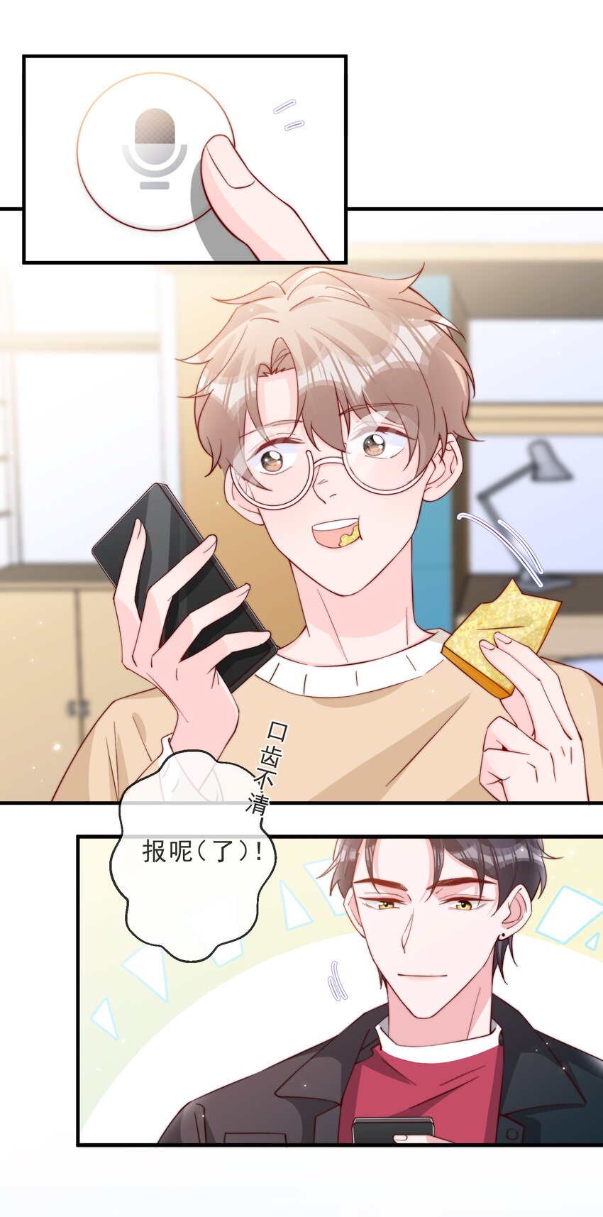 017 偷窥狂落网22