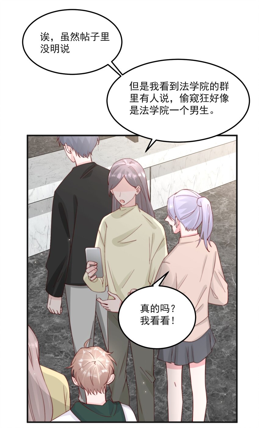 013 安宁吃醋38