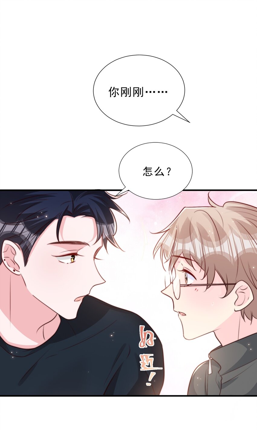 023 胆肥了，敢牵手了28