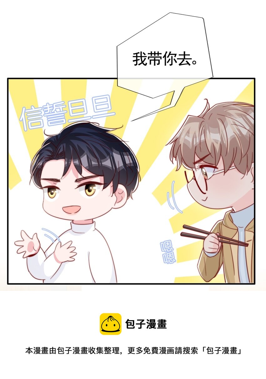 054 又是安宁？32