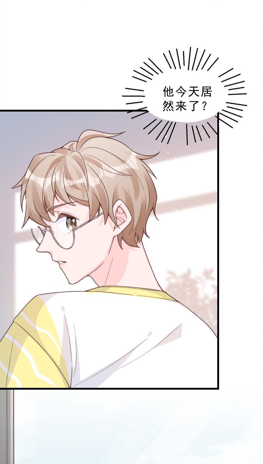 001 奇怪的室友40