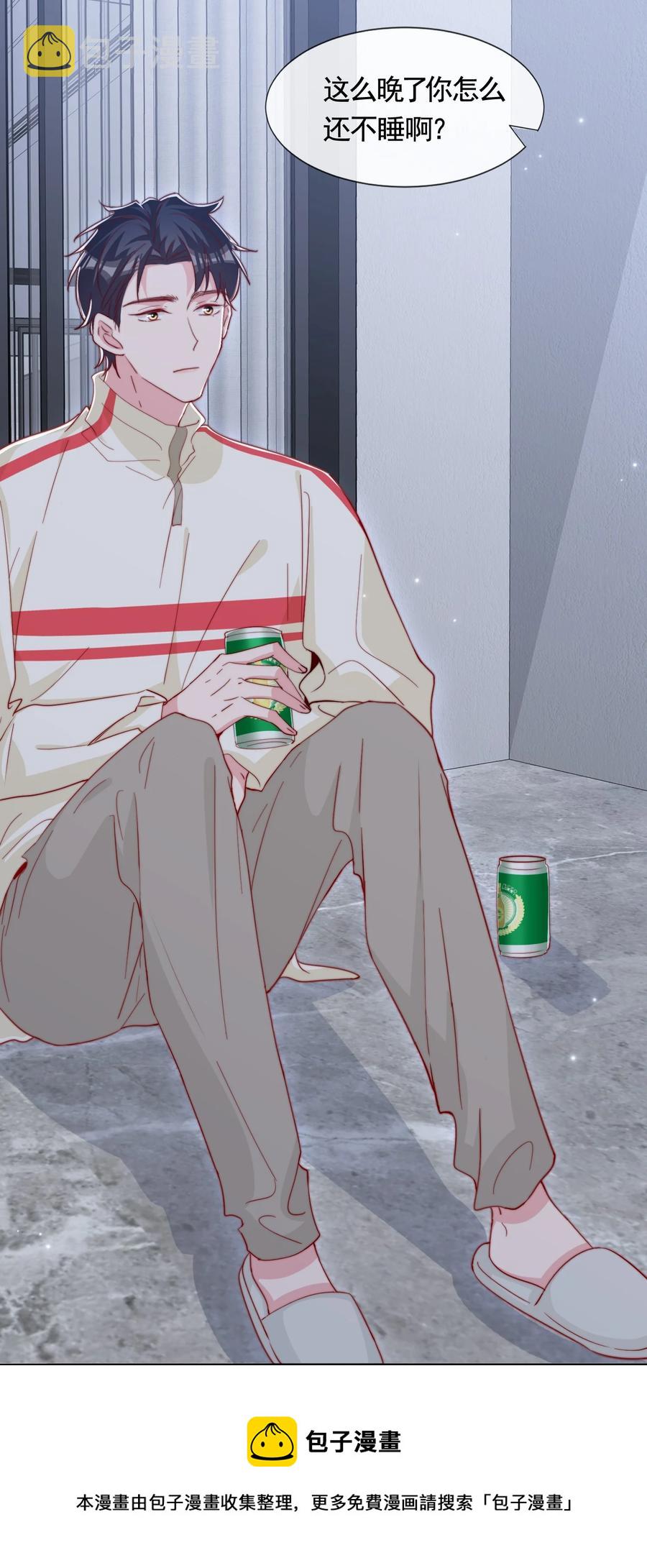 053 你真的很可爱20