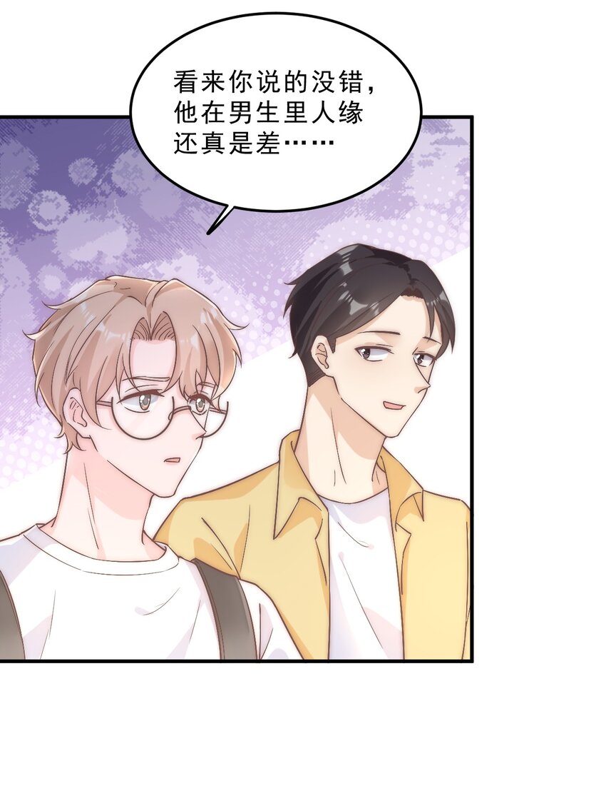 004 秦威航，我来帮你！10