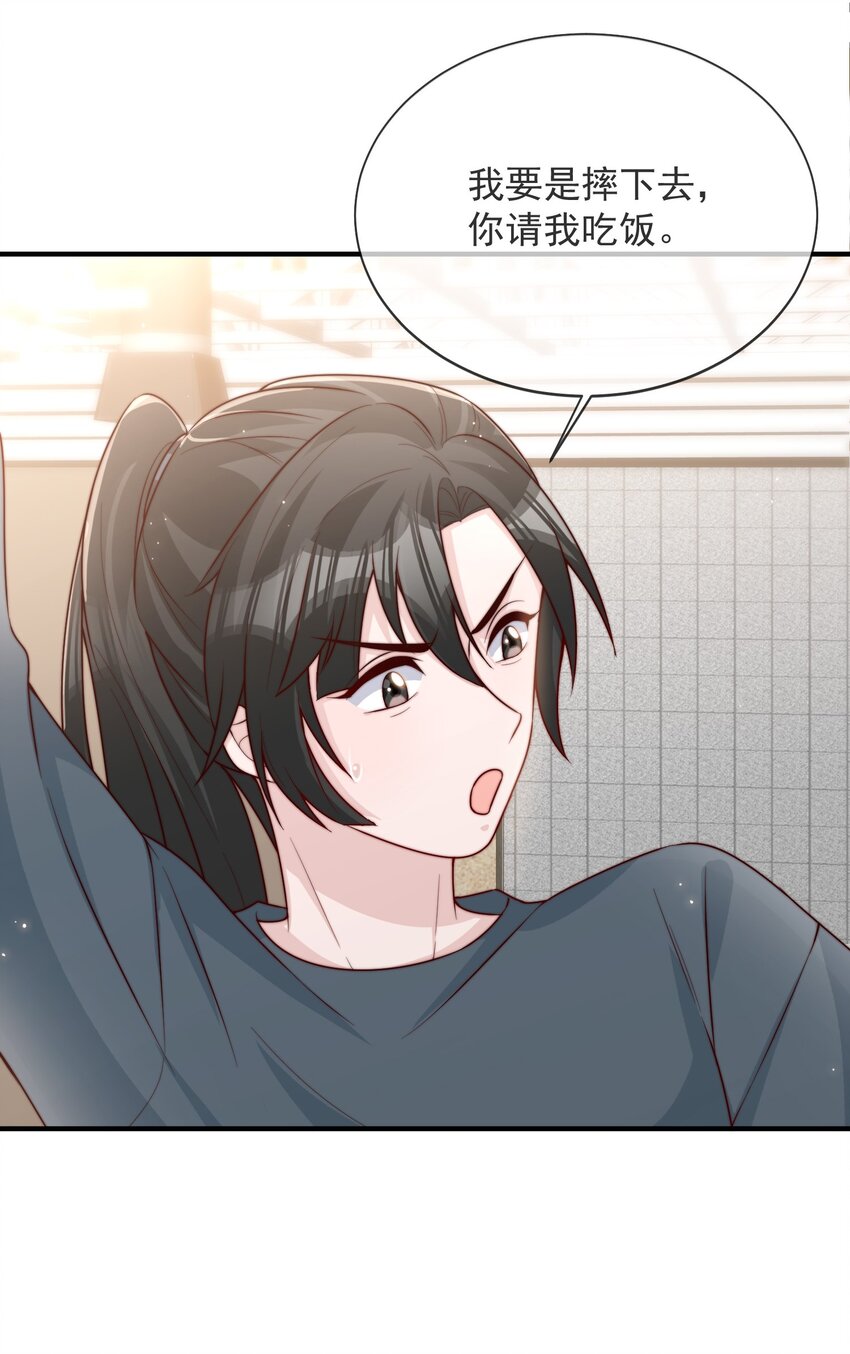 019 你居然交到朋友了？13