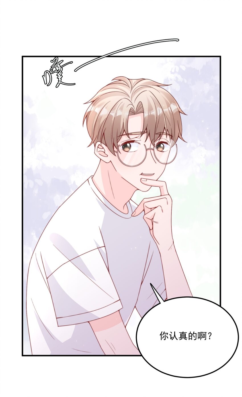 005 今晚就回寝室28