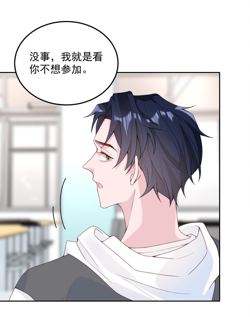 003 机车被盯上9