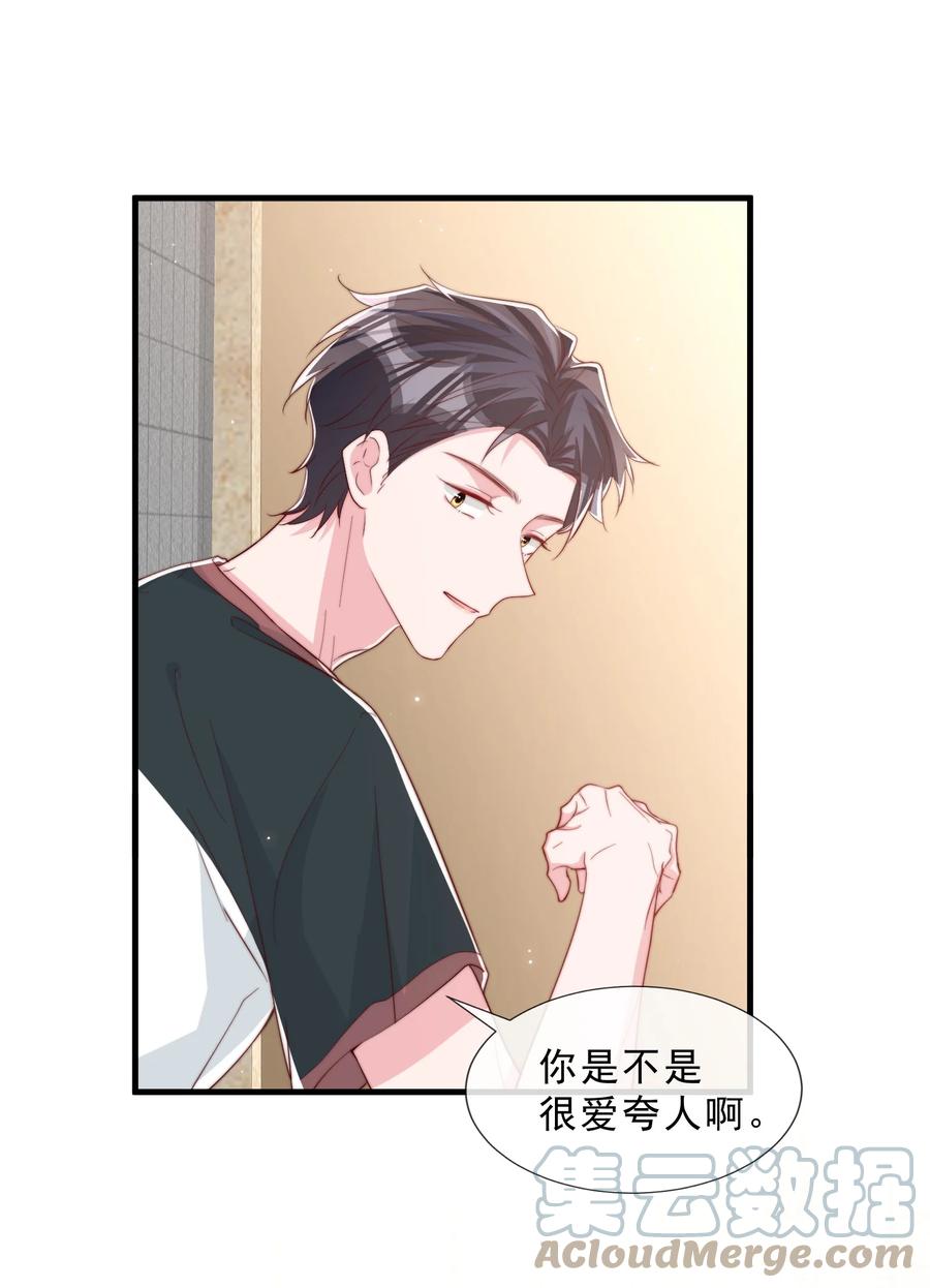 035 腰太敏感了12