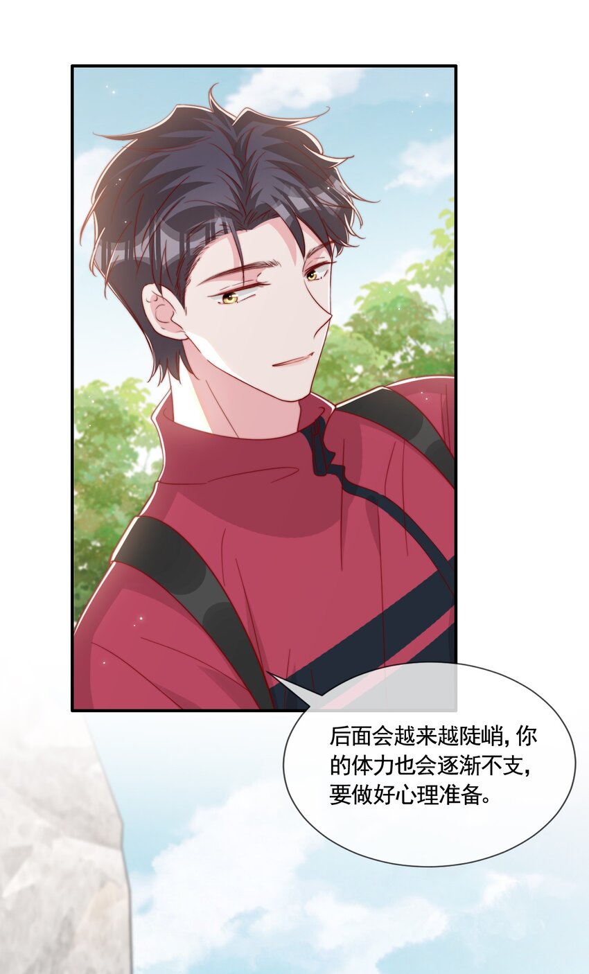 061 最喜欢的时刻9