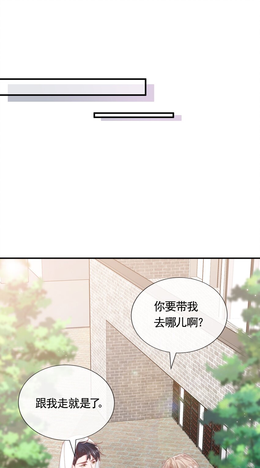 058 秦威航，我喜欢你16