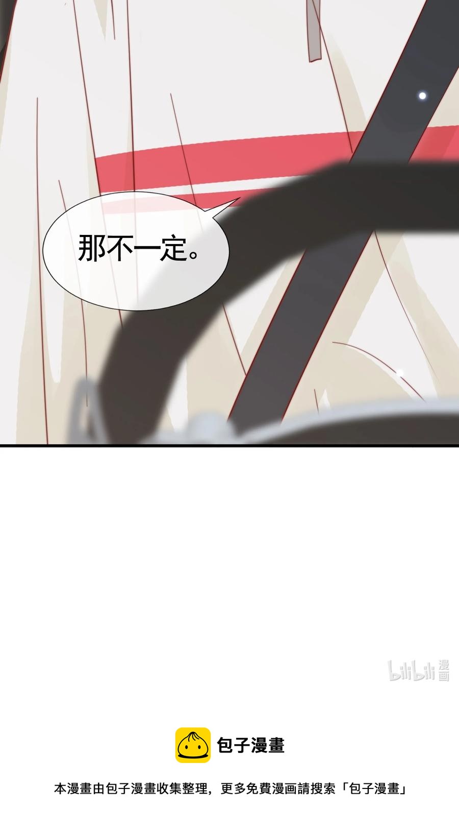 050 被美色诱惑了58