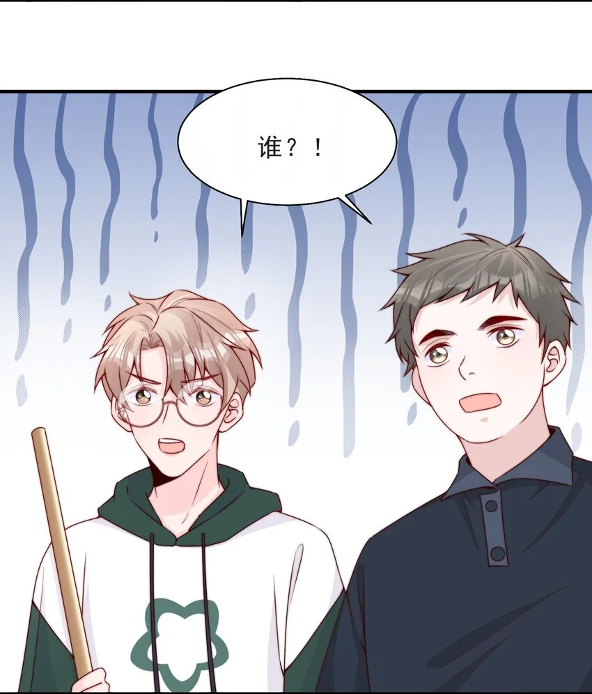 012 偷窥狂出没43