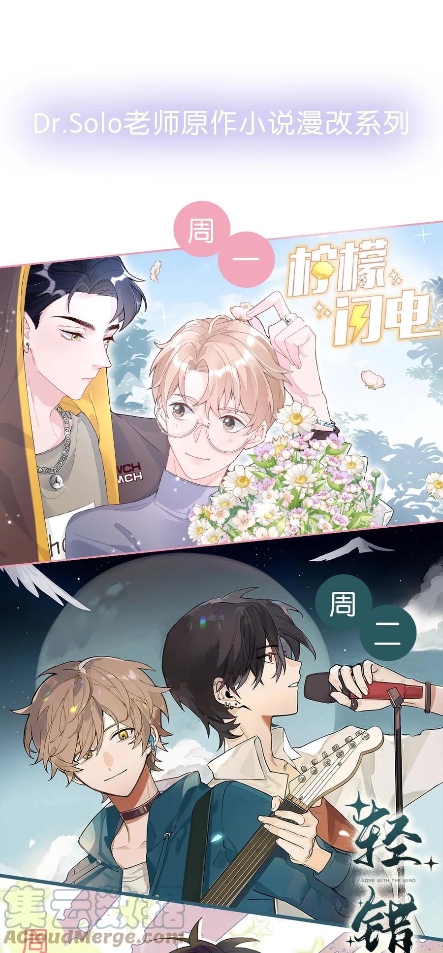 039 黎明墙54
