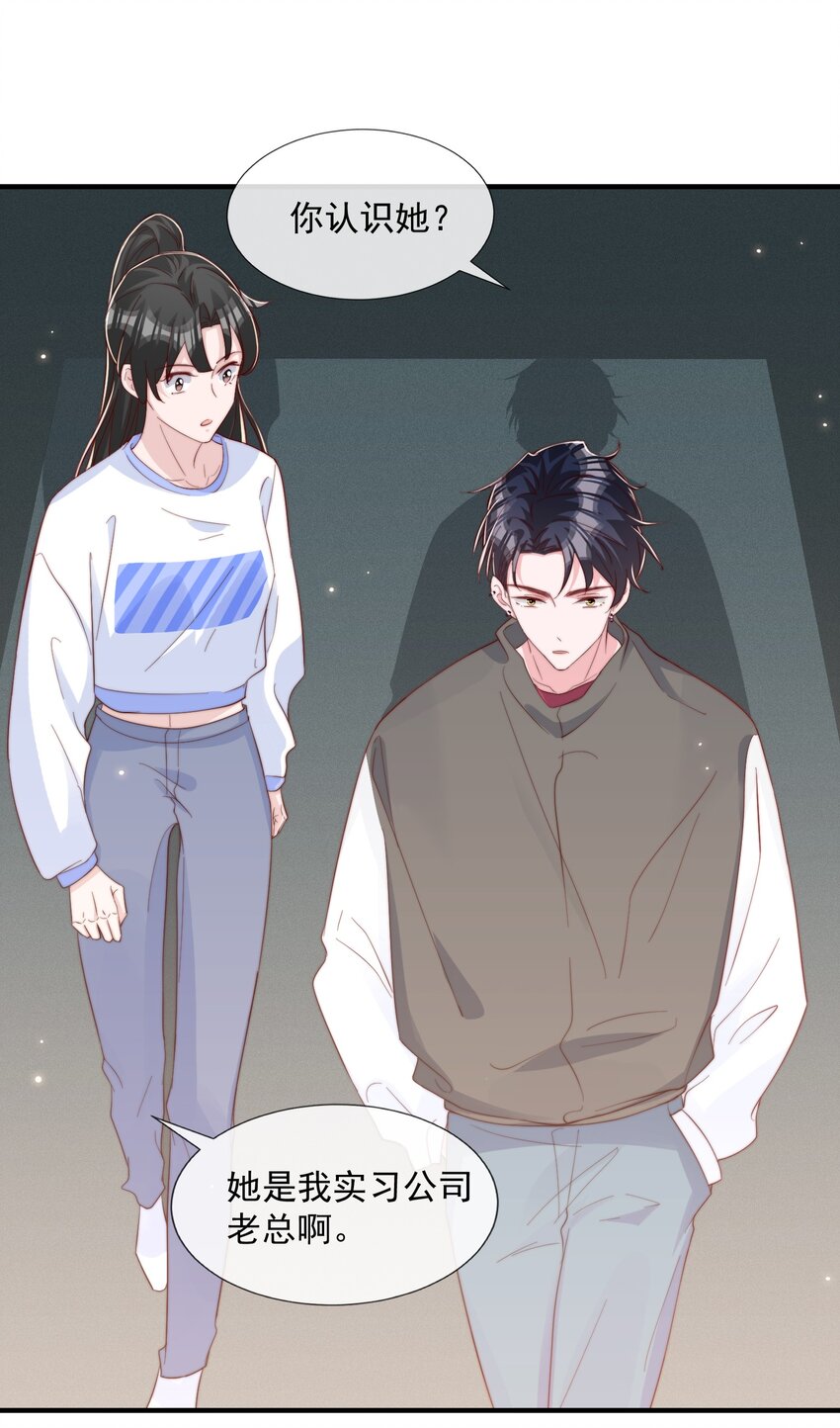 028 干净的眼神12