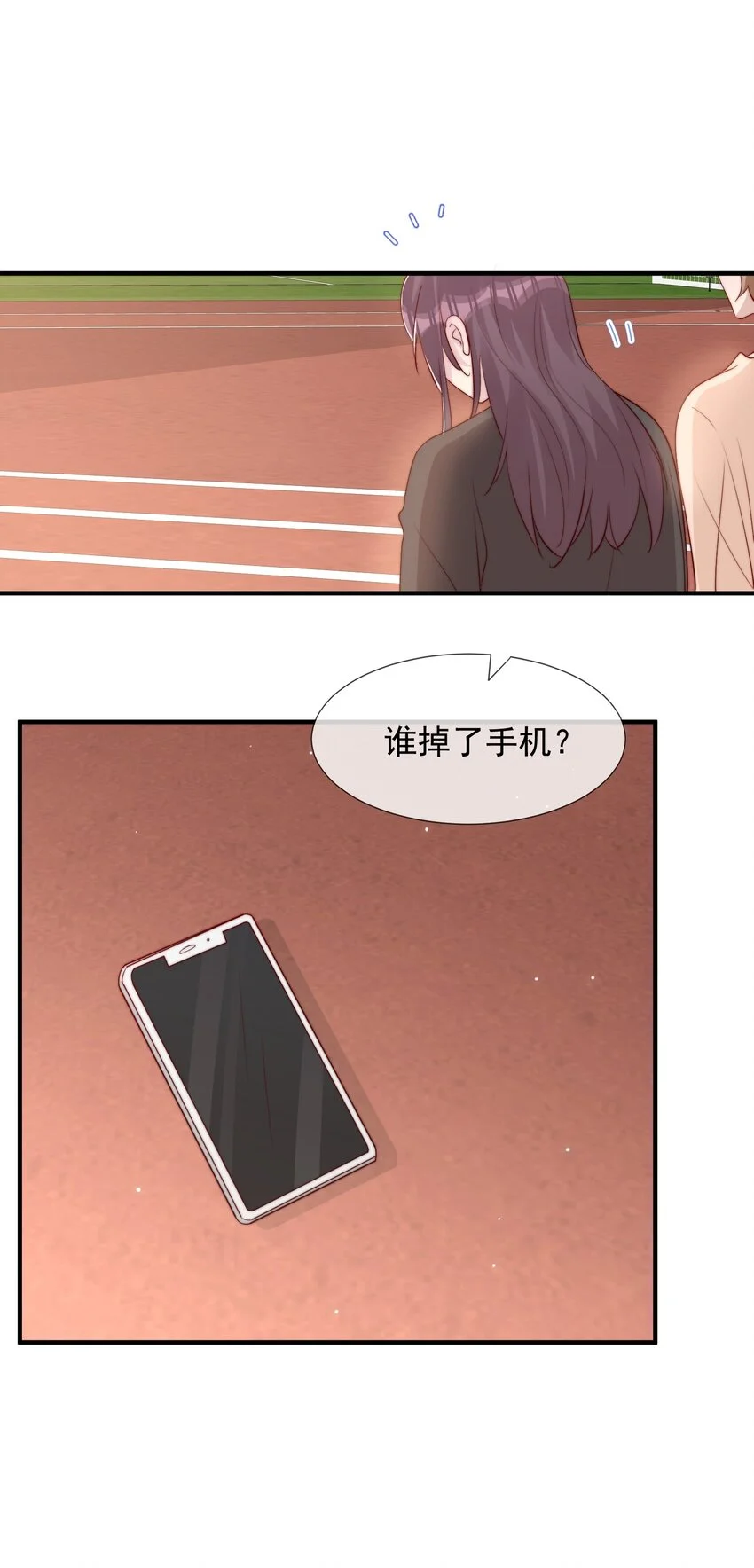 026 被他注视着35