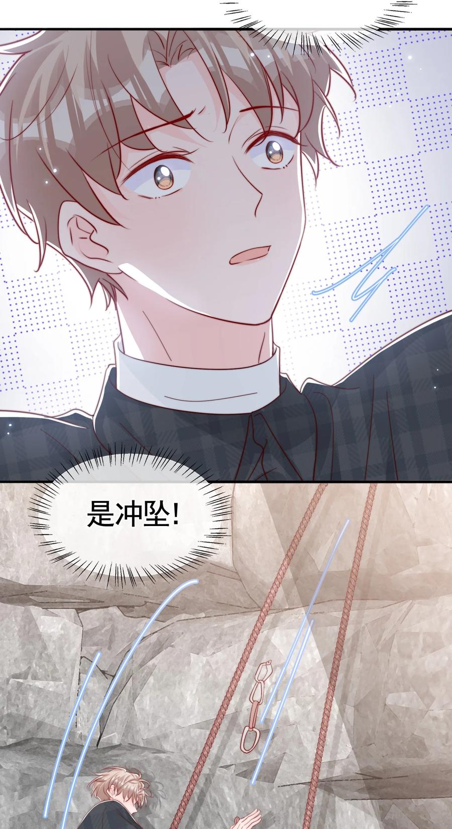 051 独享秦威航的服务27