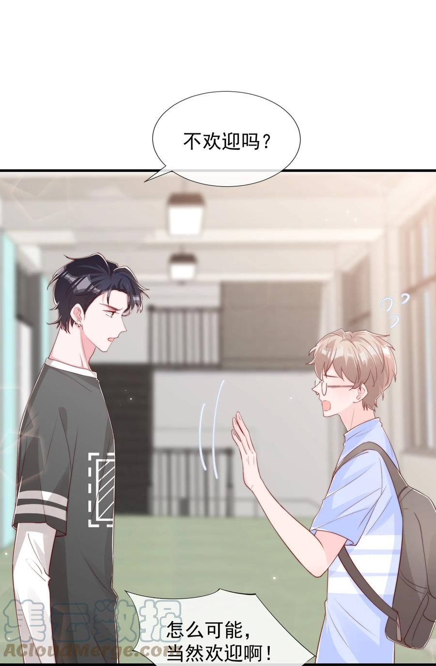 032 轻嗅他的气息3