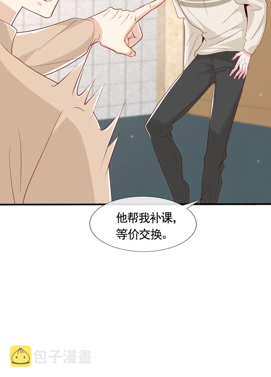 045 等我来接你25