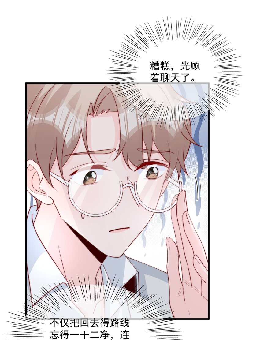 011 要不要来我家坐坐39