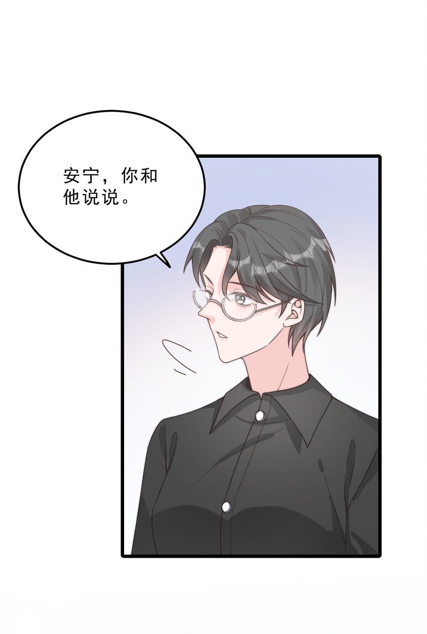 002 他和我约了16