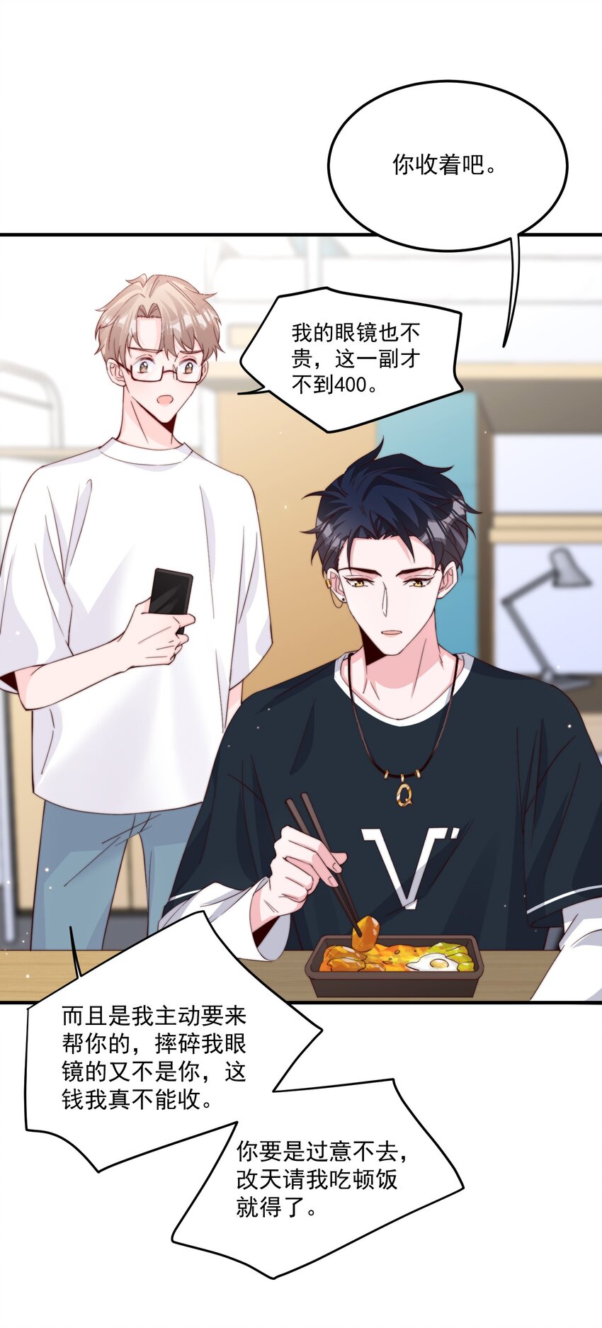 006 他很特别33