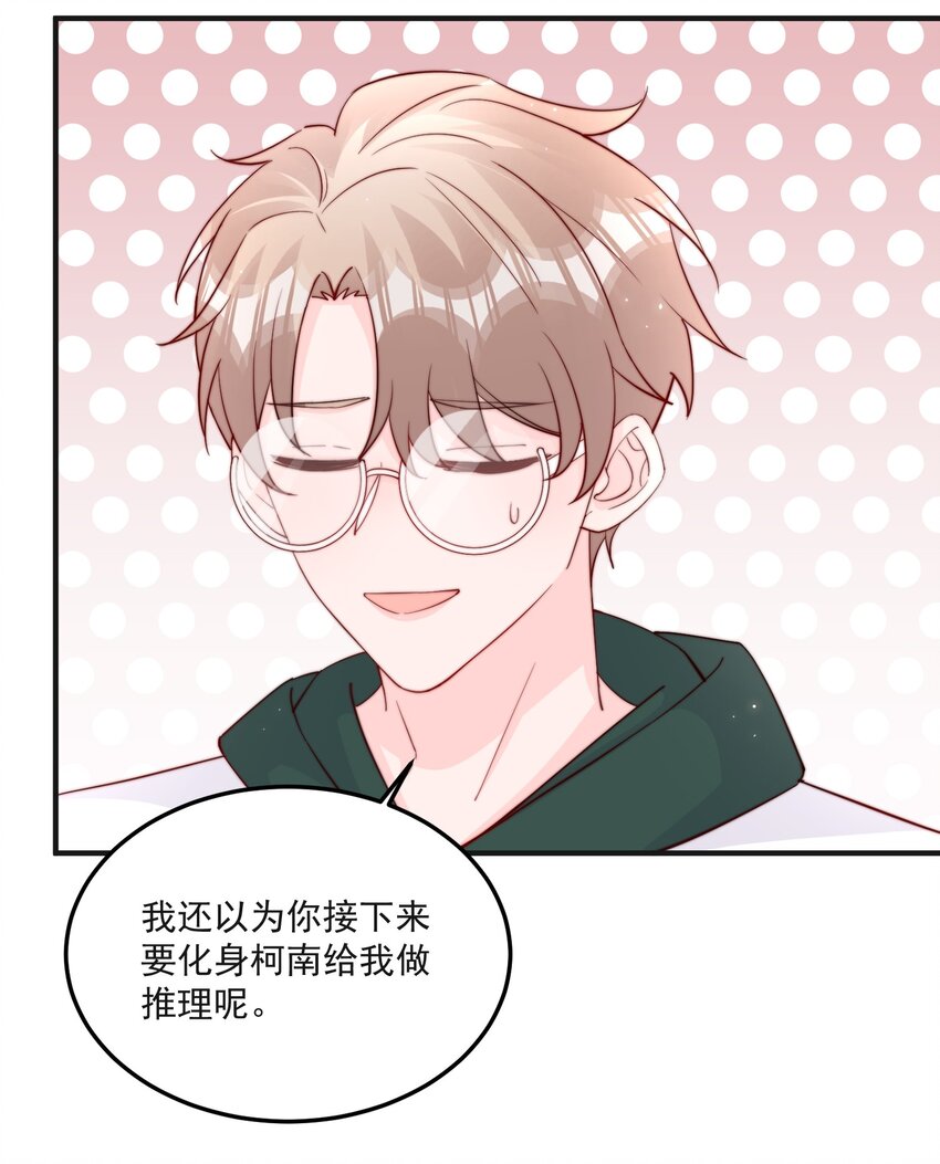 013 安宁吃醋25