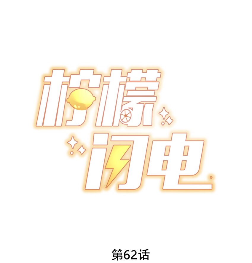 062 未来，请多指教0