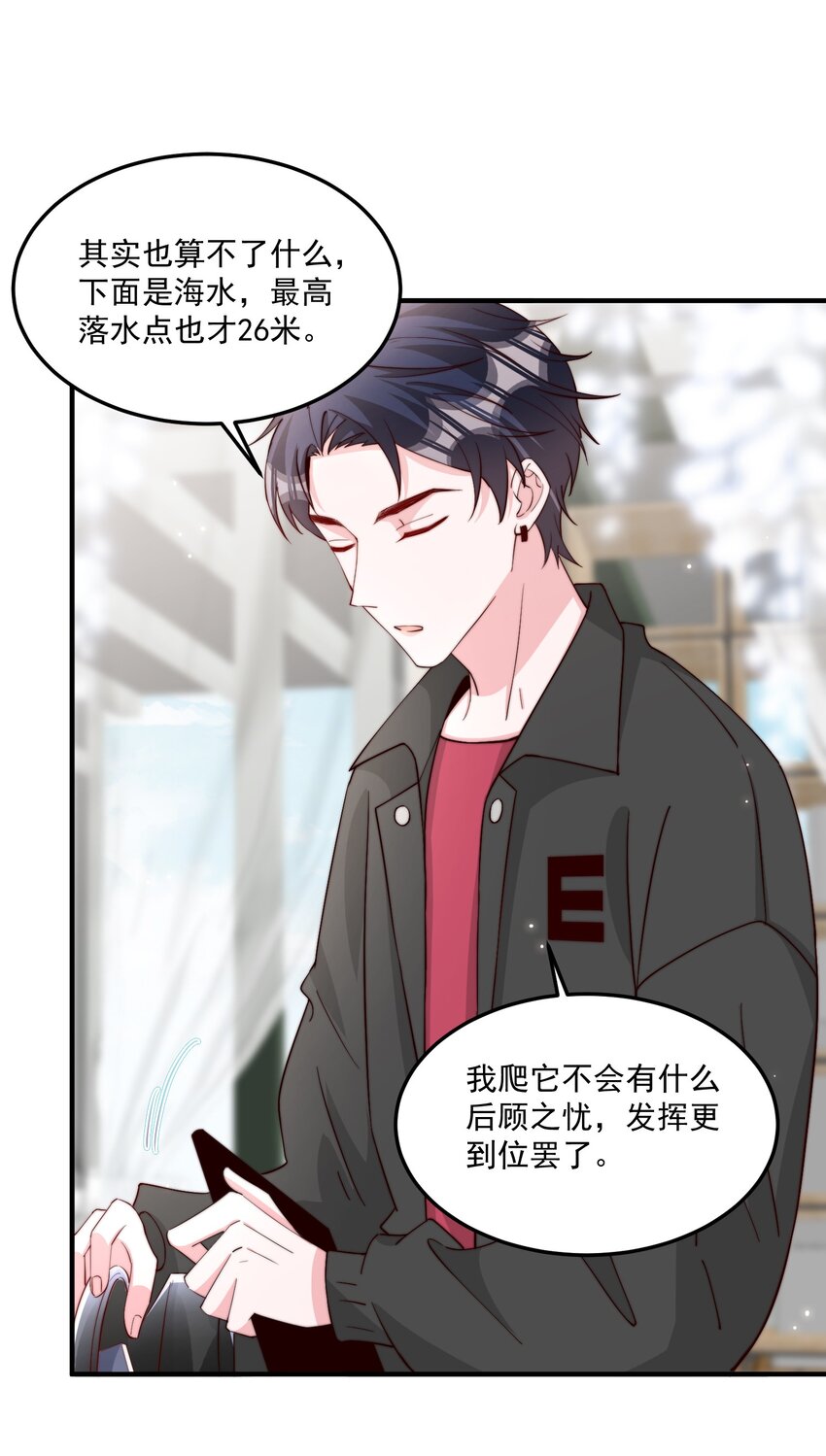 010 为什么不脱衣服24