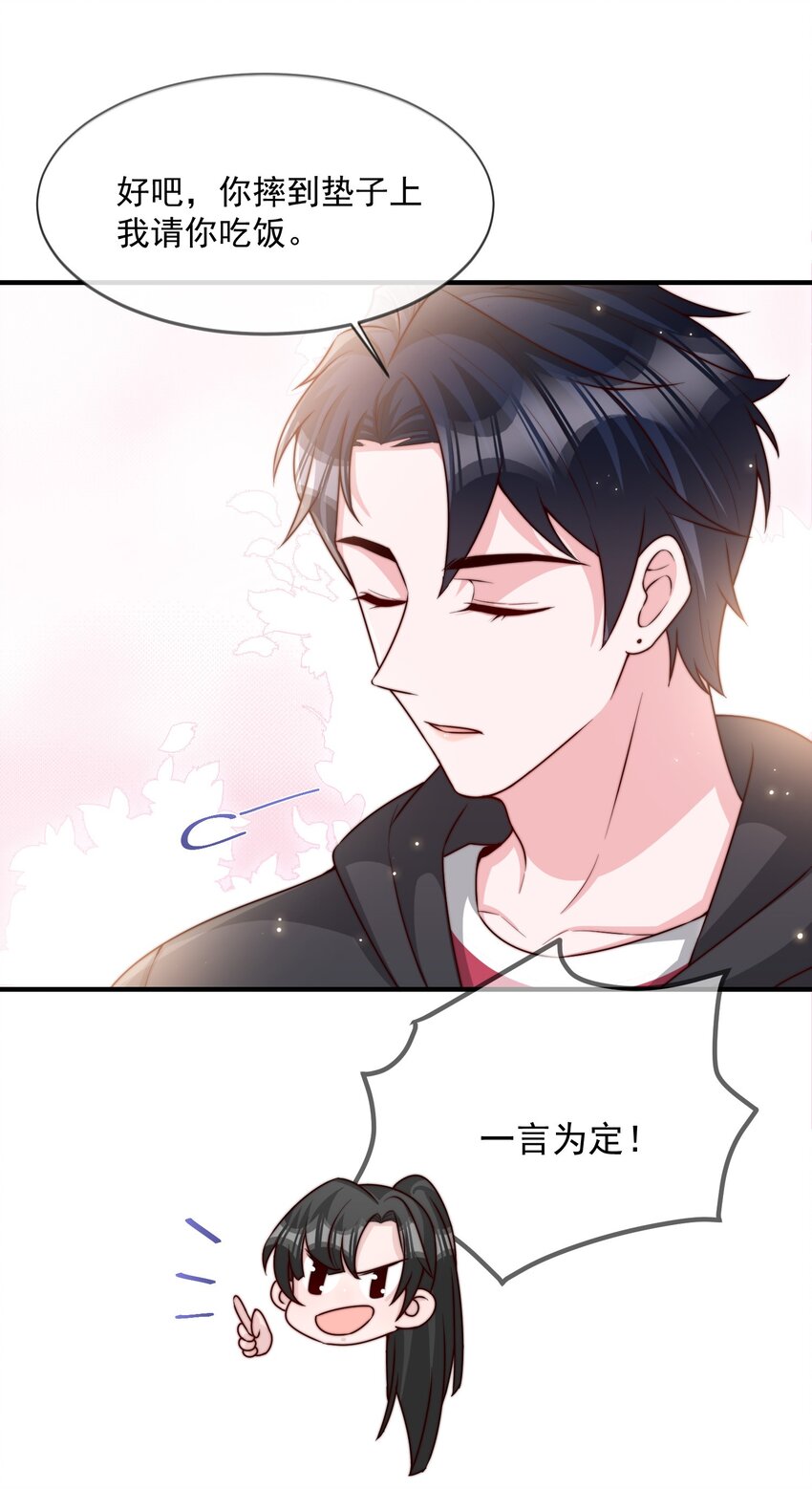019 你居然交到朋友了？18
